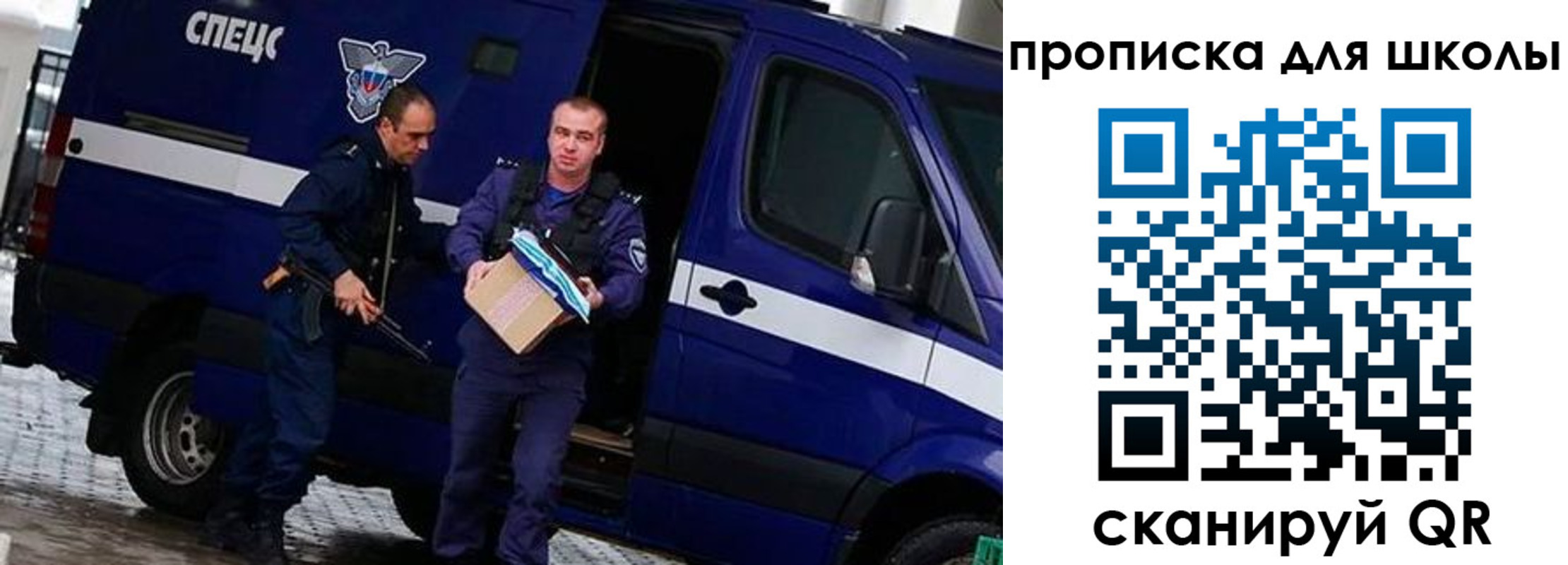 прописка в квартире в Карабулаке