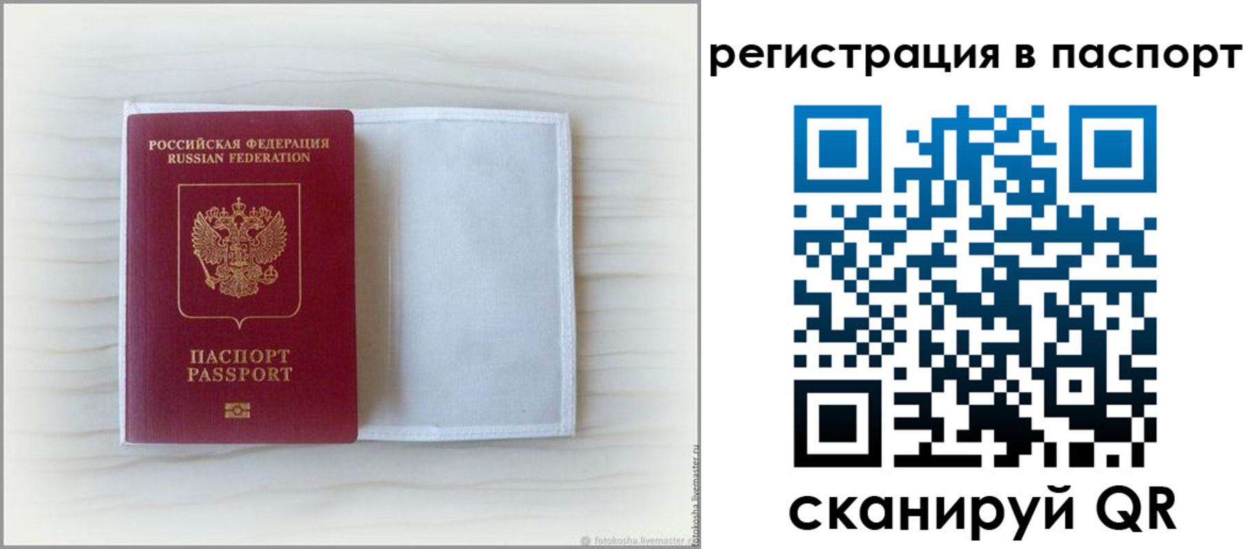 регистрация для дет. сада в Карабулаке