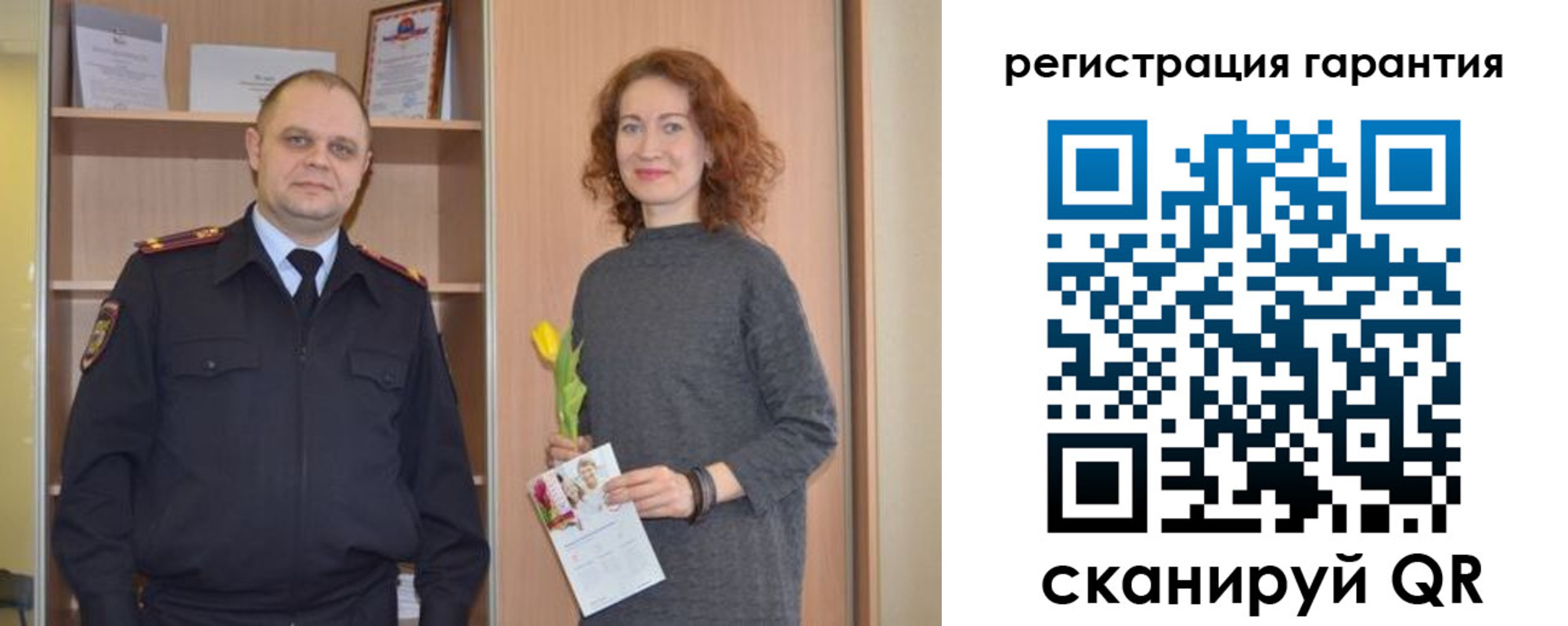 прописка для работы в Карабулаке